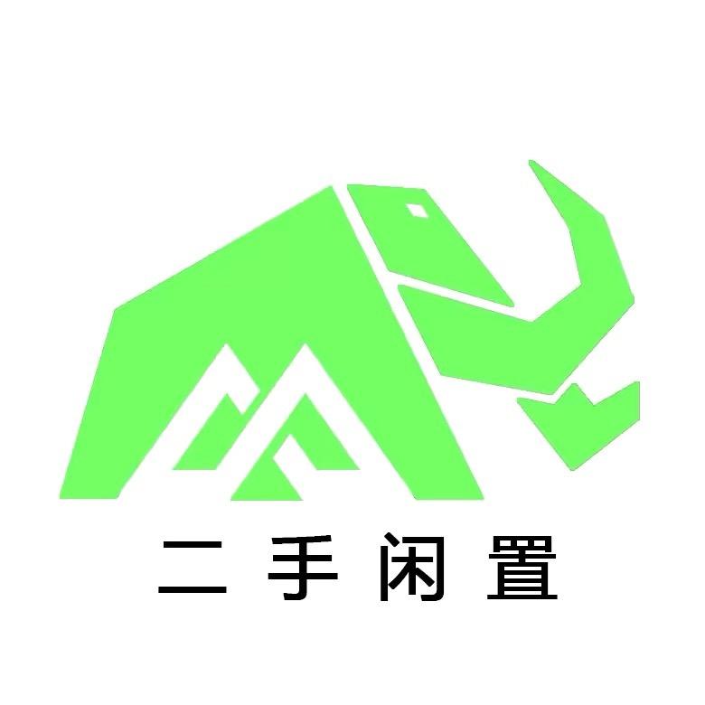 兰州悦高二手物品