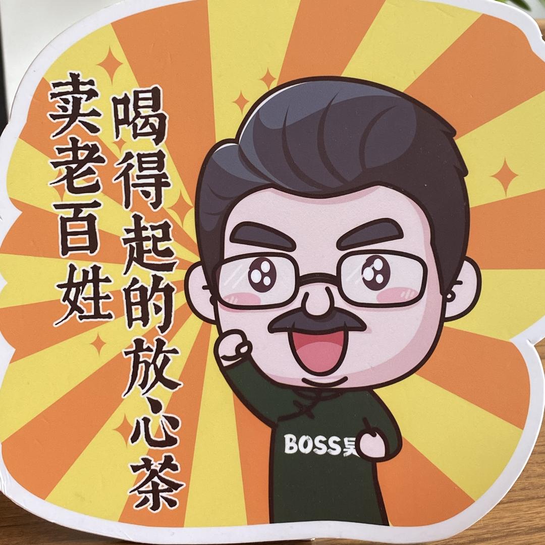 吴裕泰唐山丰南店