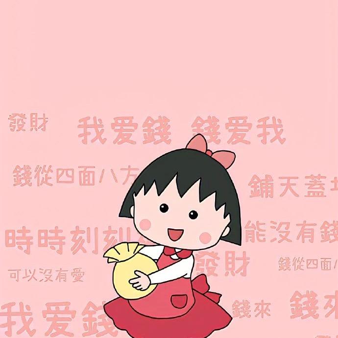 小刘：