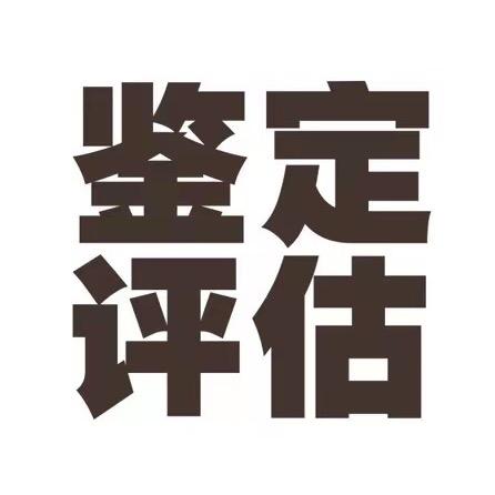 玉石鉴定-陳师傅。