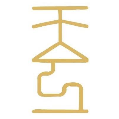 天工灵鉴