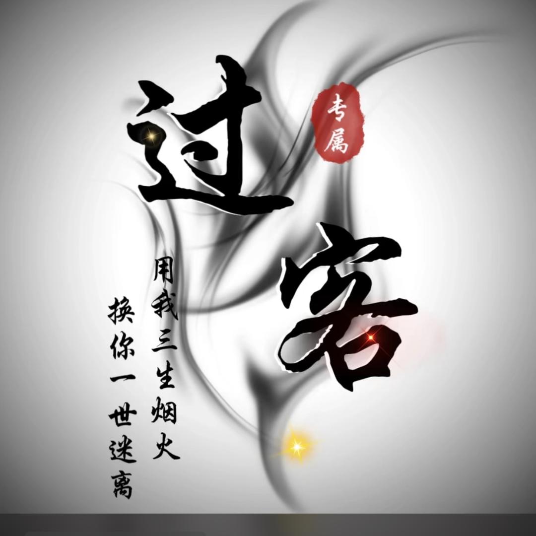 @劉䬟「猫咪爱吃的食物」进橱窗