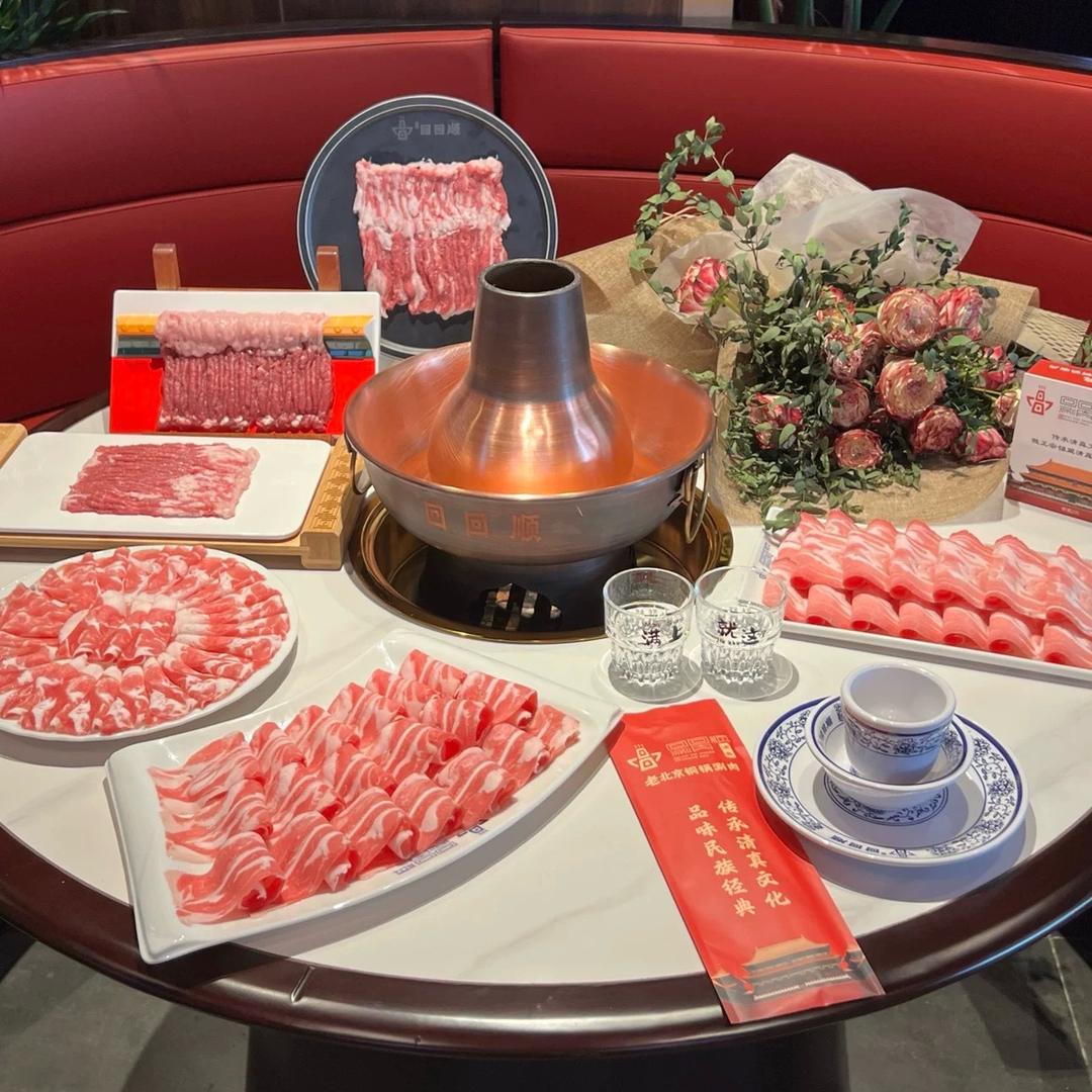 东营清真.回回顺老北京铜锅涮肉