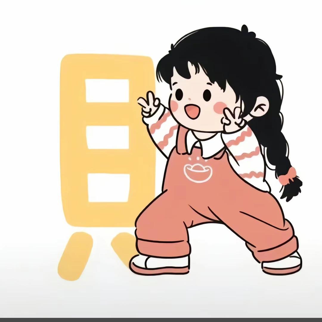 糖不甜🍬