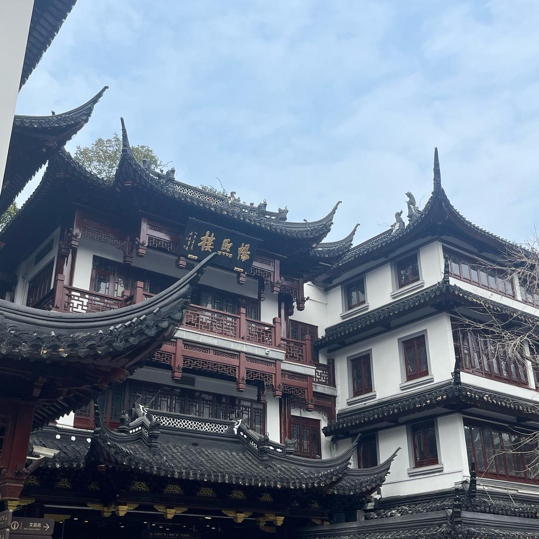 灰