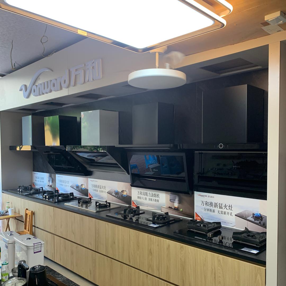 粟明   建材商城