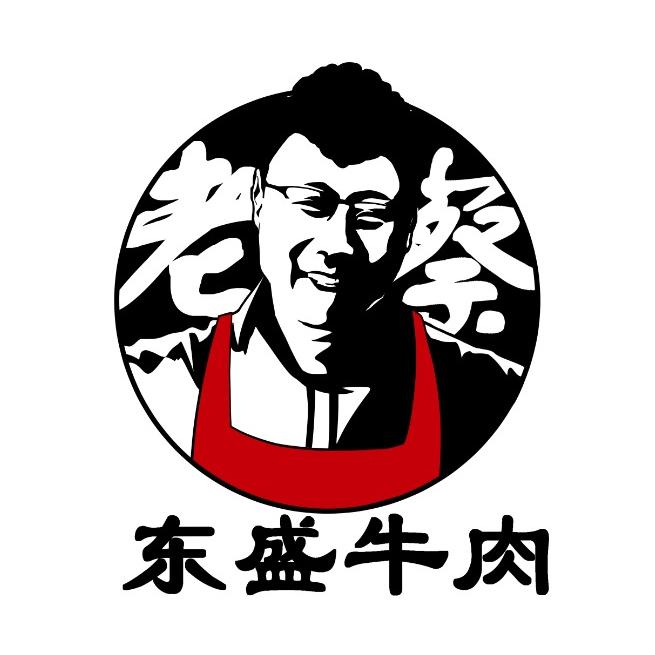 辽东盛跃黄牛肉清真屠宰加工厂
