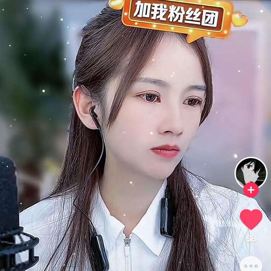 岁月