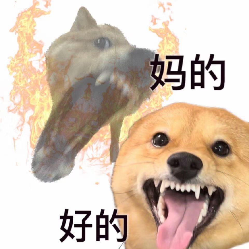 火噢藥包