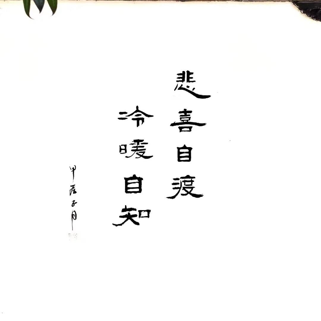 :💞༊自渡ღ᭄自愈ꦿ꯭এ᭄💞