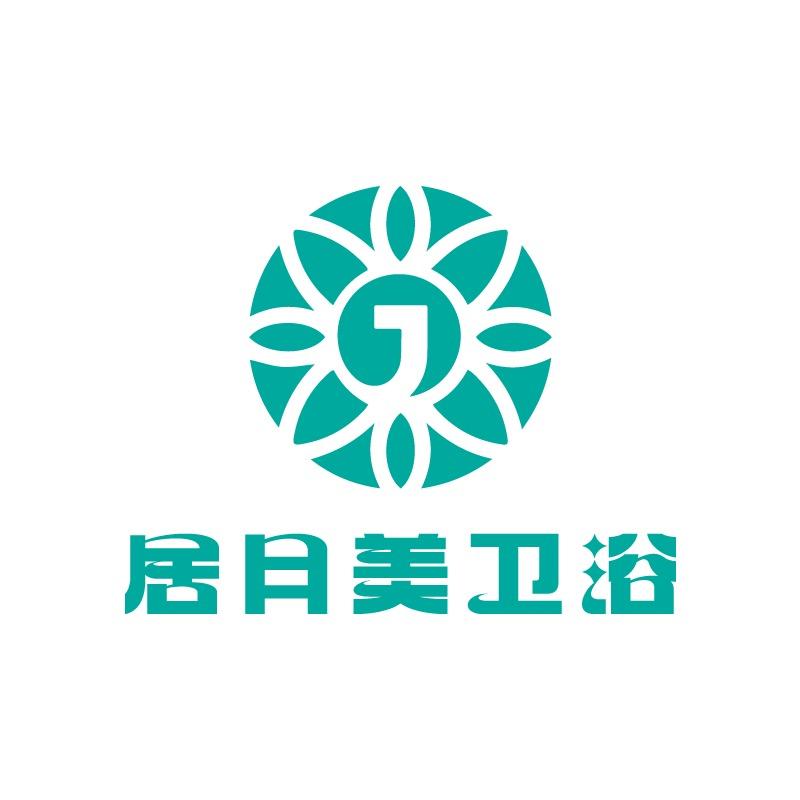 广东居月美卫浴