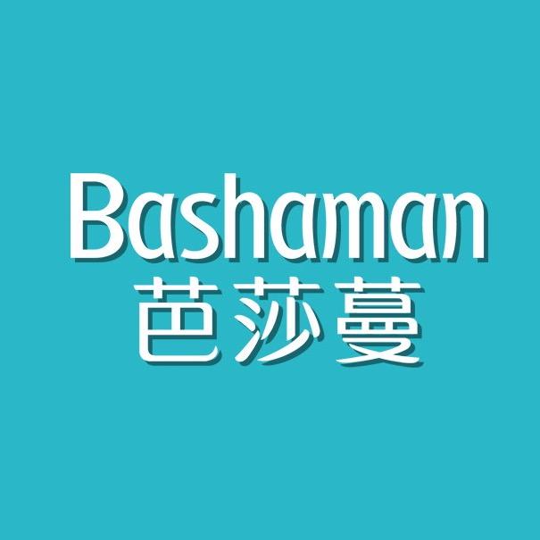 芭莎蔓官方旗舰店