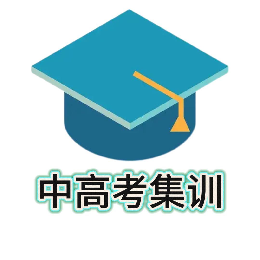 刘老师专注提分
