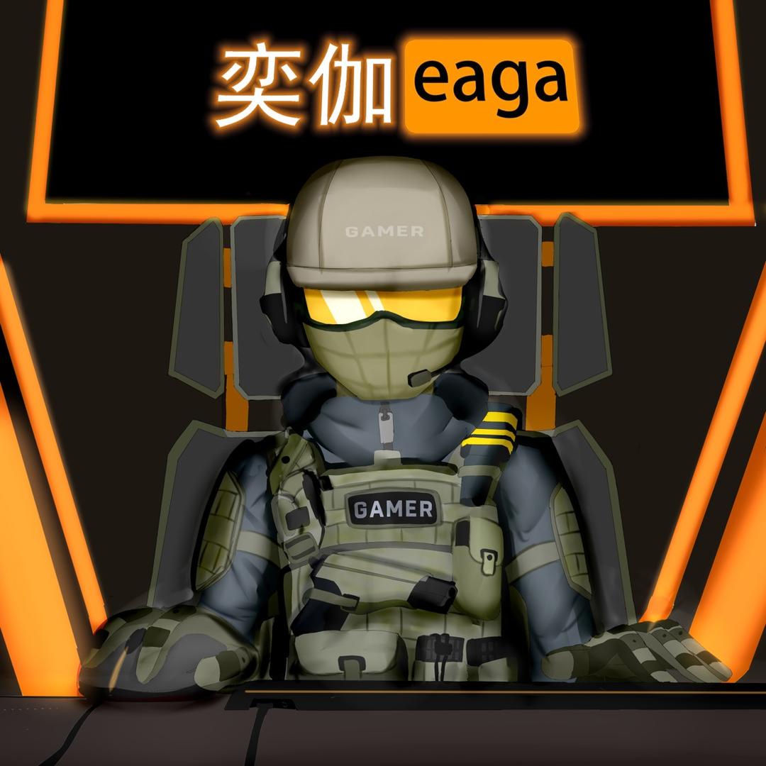 奕伽eaga