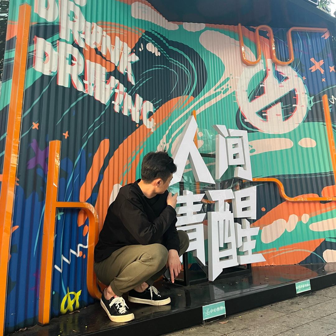 万一