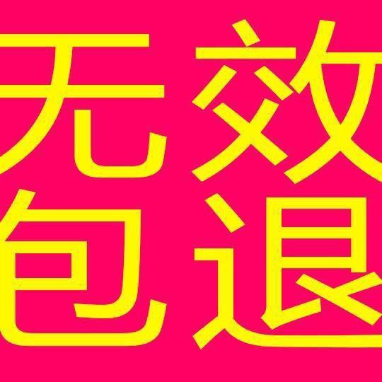好吃好吃，买它买它！