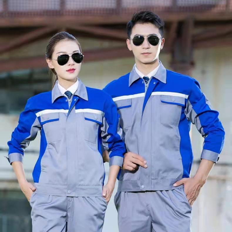 极致劳保工作服服饰