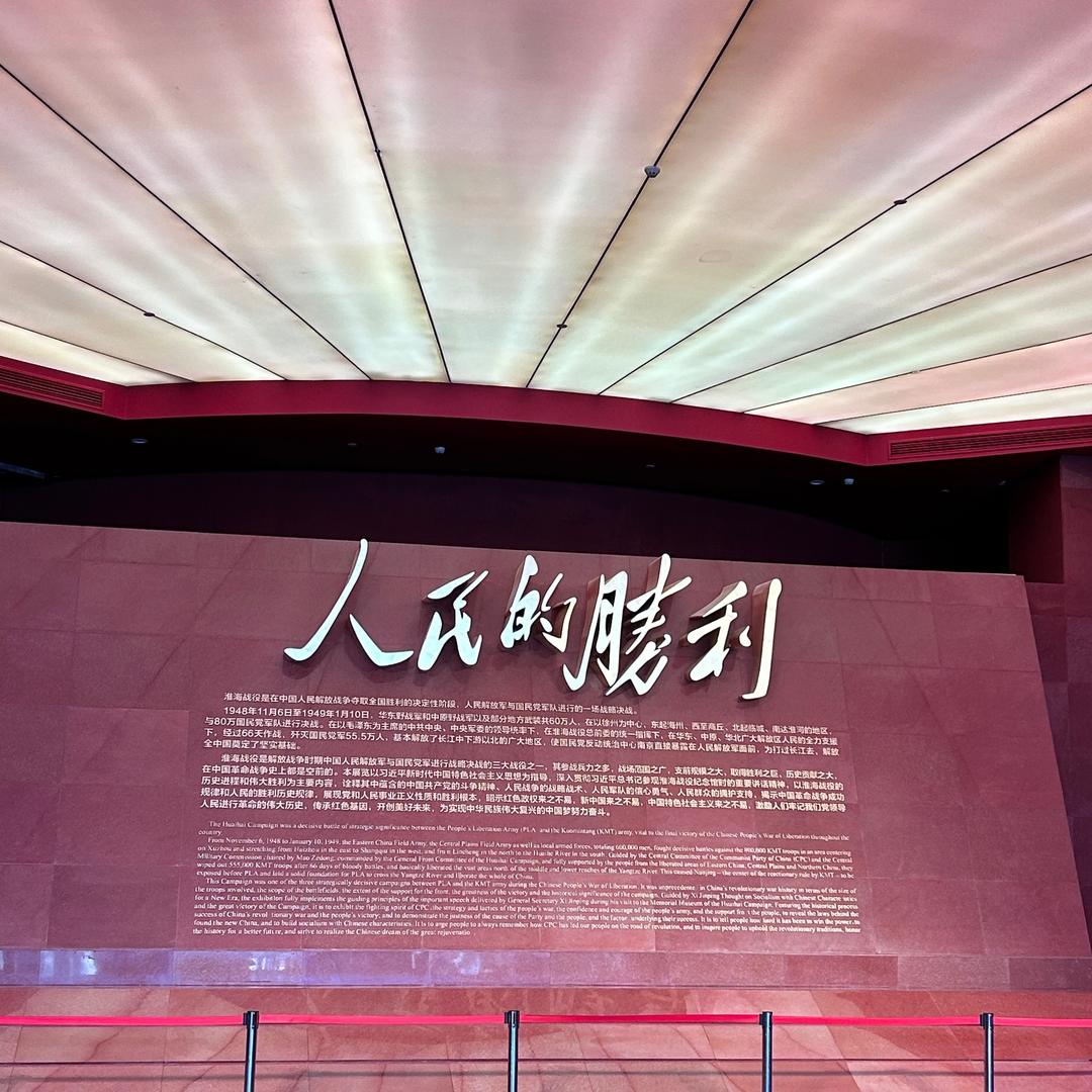学历提升