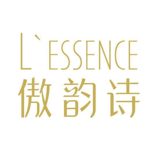 南京傲韵诗专业护肤中心