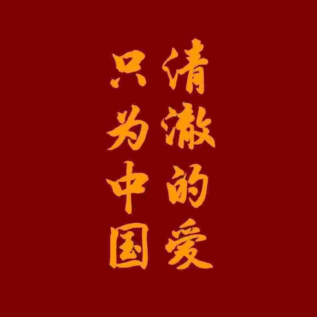 (ง •̀_•́)ง加油