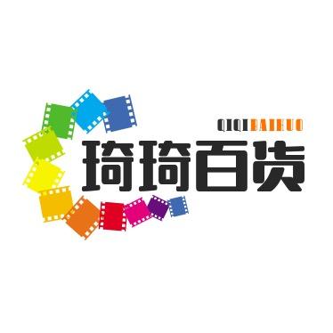 琦𤦺好物百货