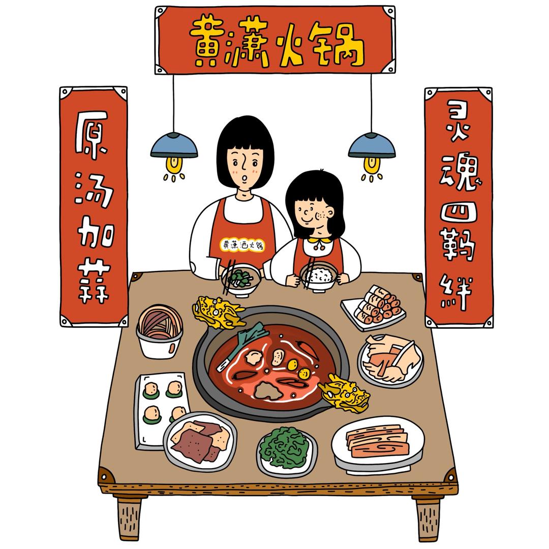 卖火锅的黄潇洒（收学徒）