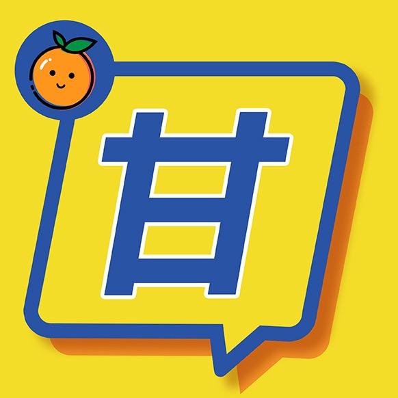藏皮金