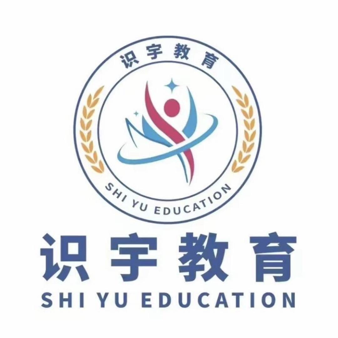 识宇执业讲中药