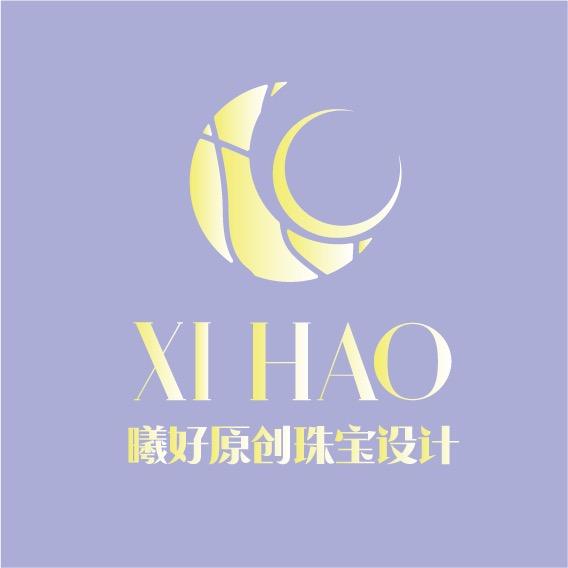 曦好原创珠宝设计工作室