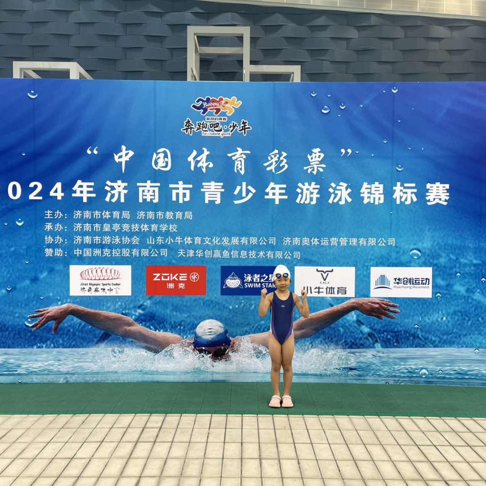 乐动健身游泳馆馆长🏊王教练