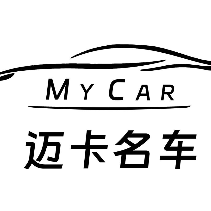 青岛迈卡名车（专注经典小公里数）