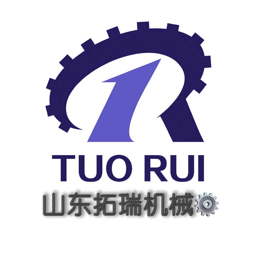 山东拓瑞机械制造有限公司