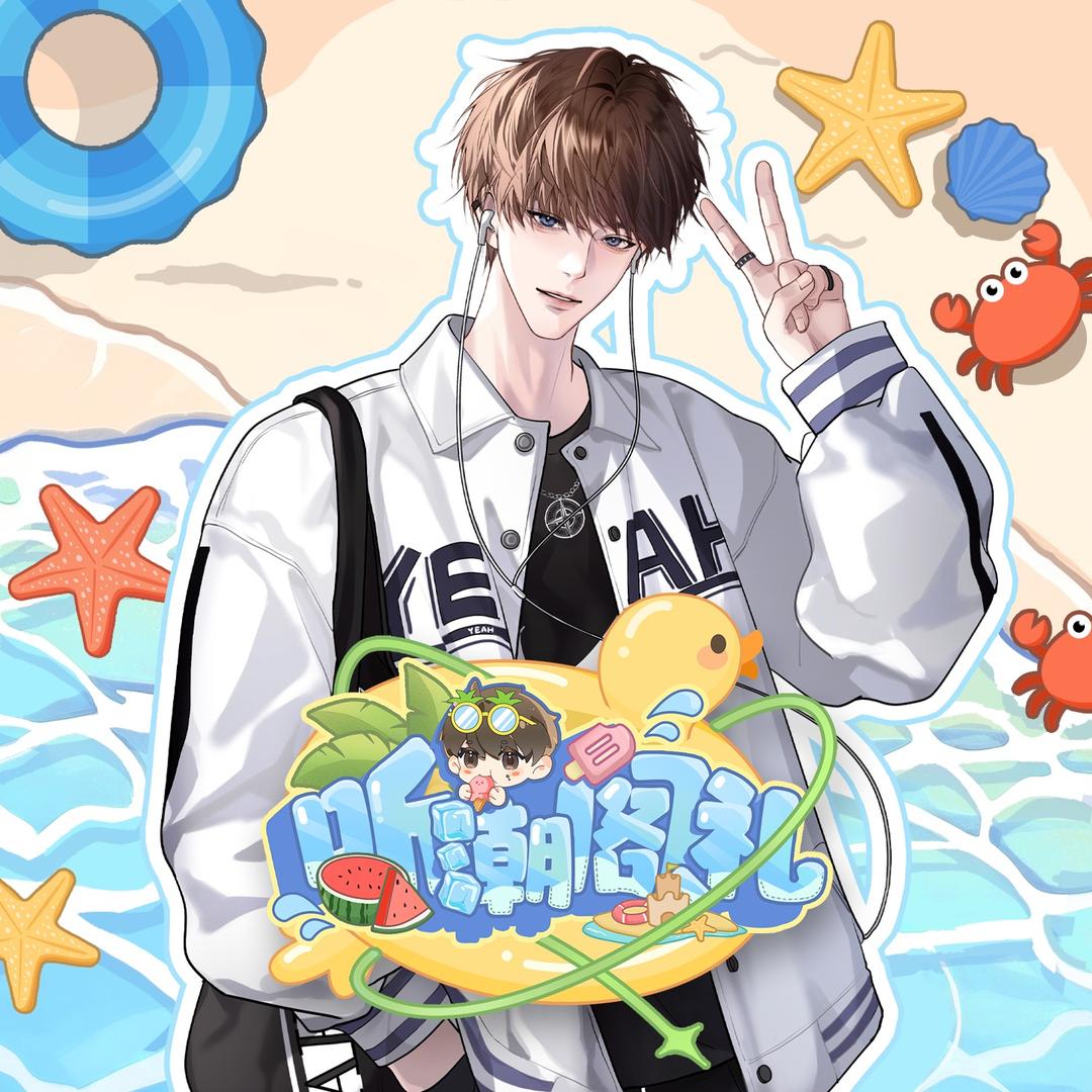 𝑇.周也ʸᵉ
