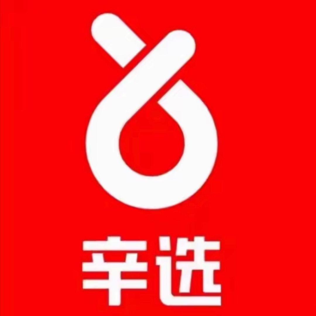 莘莘好物