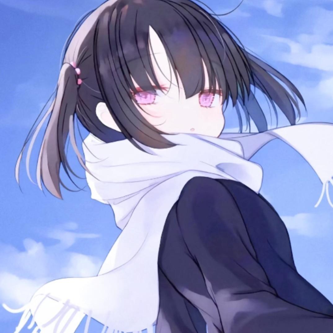 我想我会一直孤单