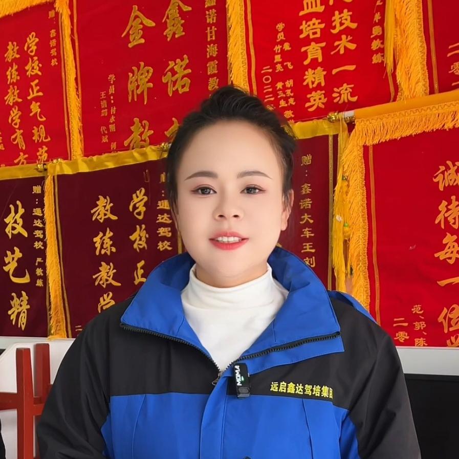 信阳启程驾校/ab大车考场