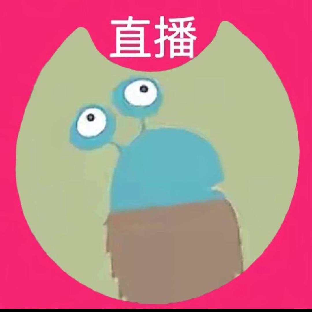 爱你没差