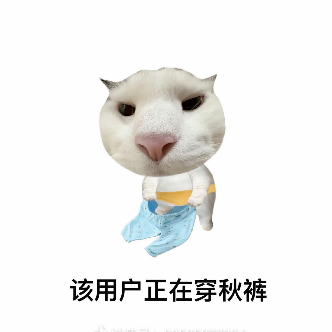春娇