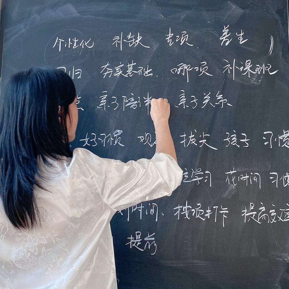 君钰老师谈升学