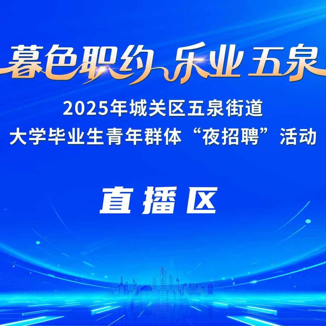 华盛·中天车检联盟