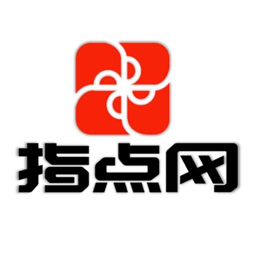 酒店交易网（改名指点网）