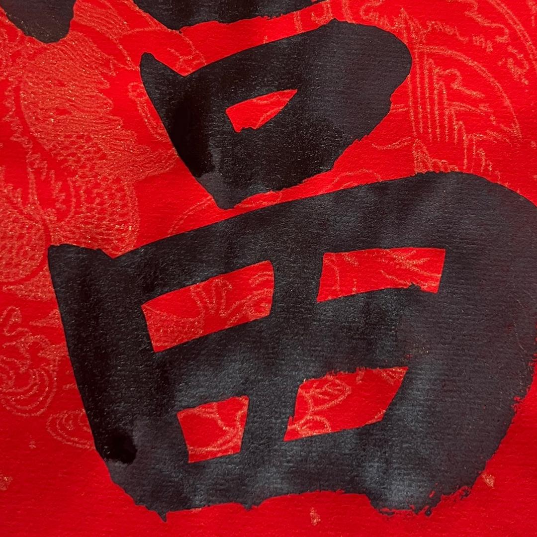 咱家有地