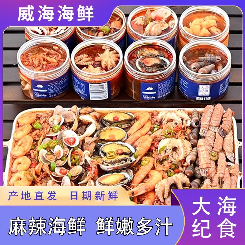 林妈妈食品店