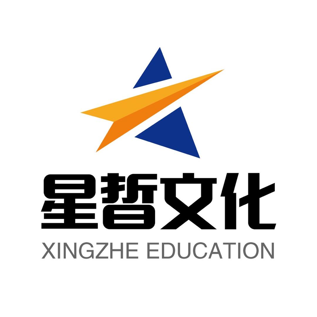 星晢文化