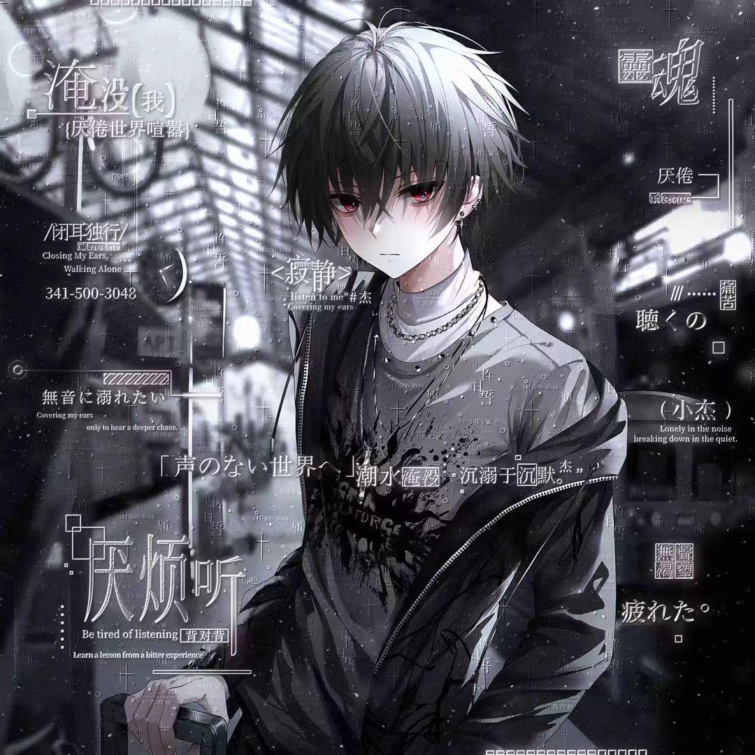 鱼不才