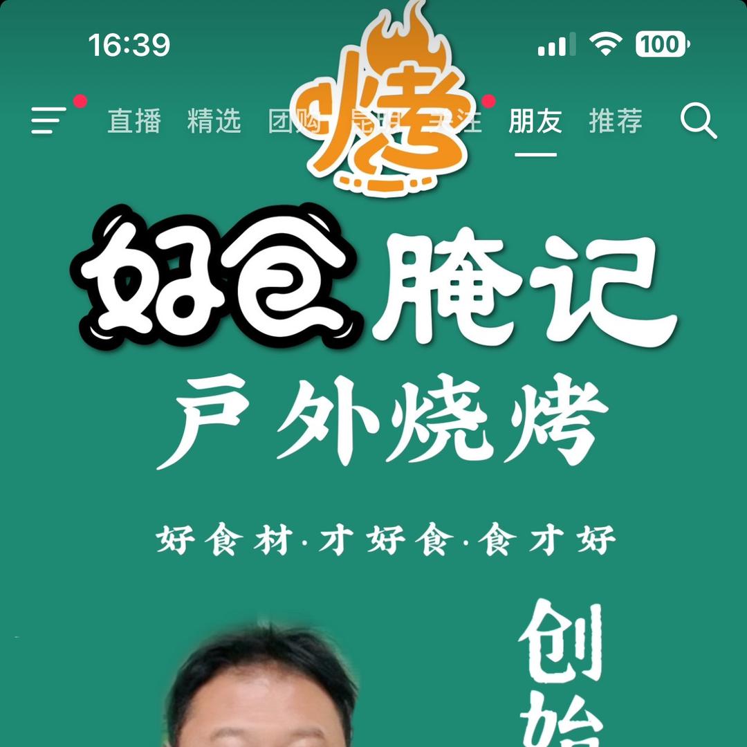 好十1