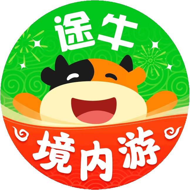 途牛湖南旅游专场002