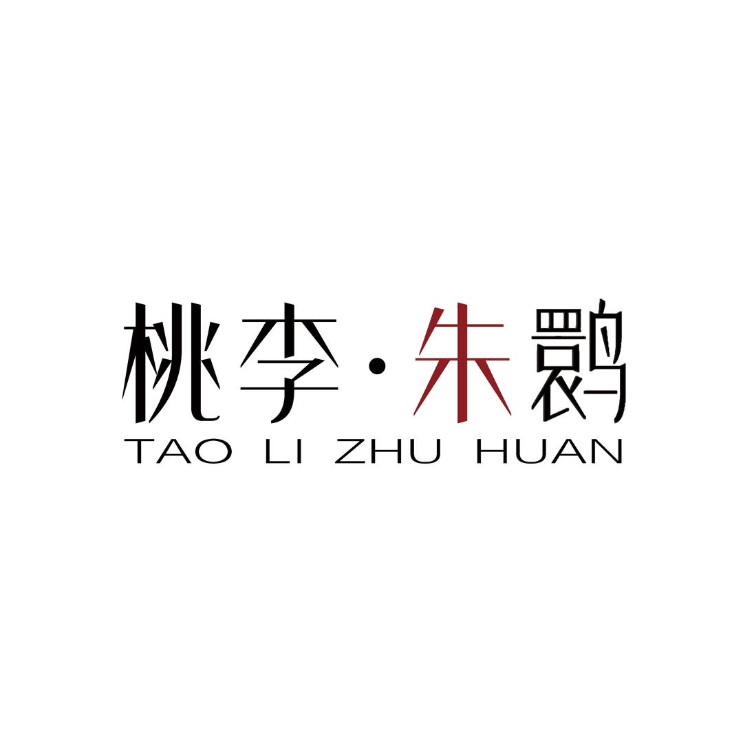 桃李·朱鹮舞蹈艺术