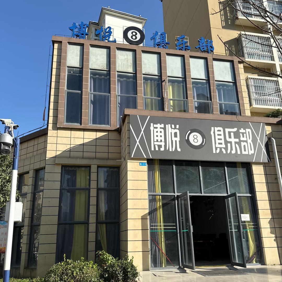 云南二手台球桌收售