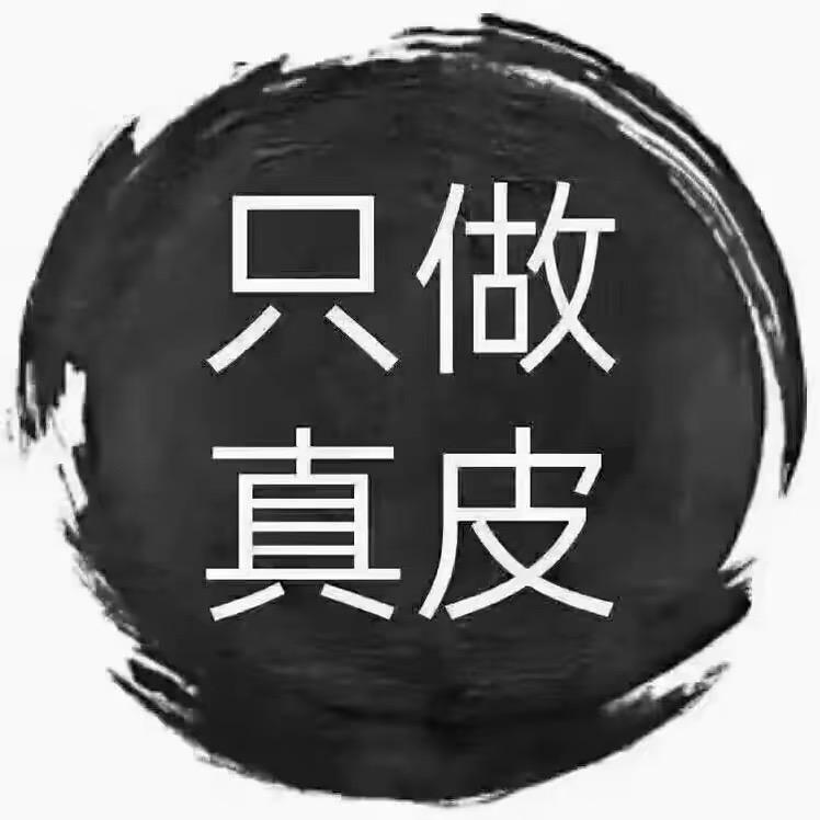 随缘dn